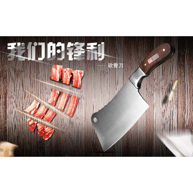 (亏本清仓处理)不锈钢厨房家用砍骨刀斩骨刀剁骨刀骨头刀|ruв категории оборудование/инструменты, ручной инструмент, нож, бытовой нож - от Buy2taobao.com для оказания профессиональной услуги покупки агента Taobao
