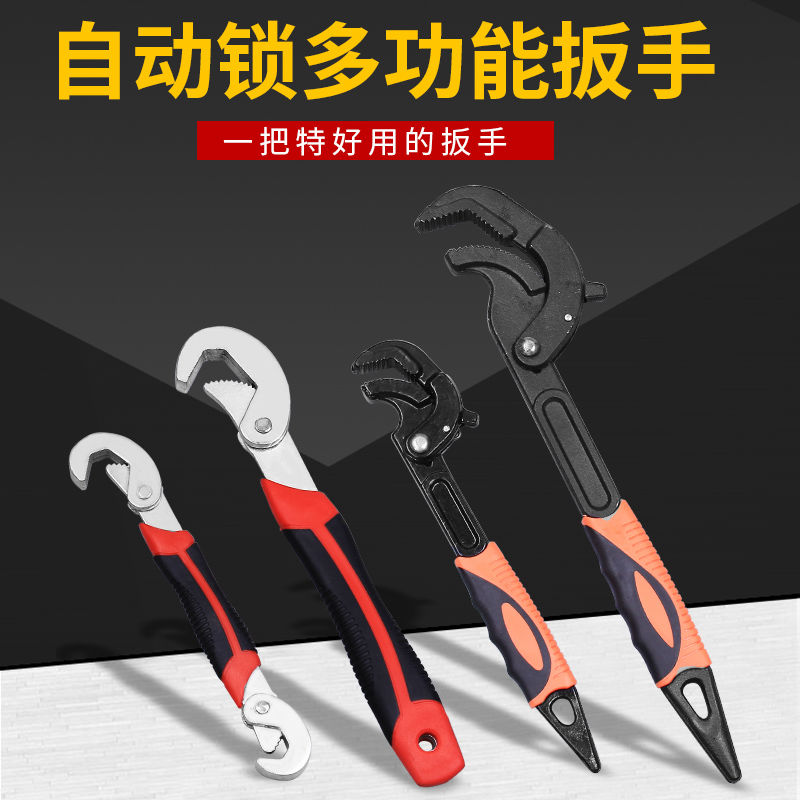 multi-function universal One large and one small fast Opening Pipe clamp Wrench wrench kitin the Hardware/Tool , Pneumatic Tools , Screwdrivers category - from Buy2taobao.com to provide professional Taobao agent buy service