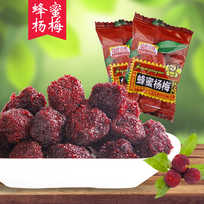 野生蜂蜜山杨梅九制500g酸梅话梅干果干酸甜蜜饯果脯休闲零食梅子