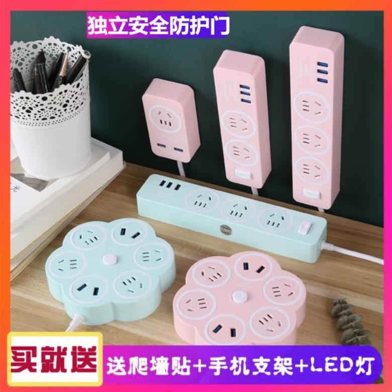 插板牆壁插座帶開關明裝粘貼式圓盤挂壁家用線插板爬牆移動臥室5m在類目 電子/電工, 接線板/插頭, 接線板中 - 來自Buy2taobao.com提供專業的淘寶代購服務