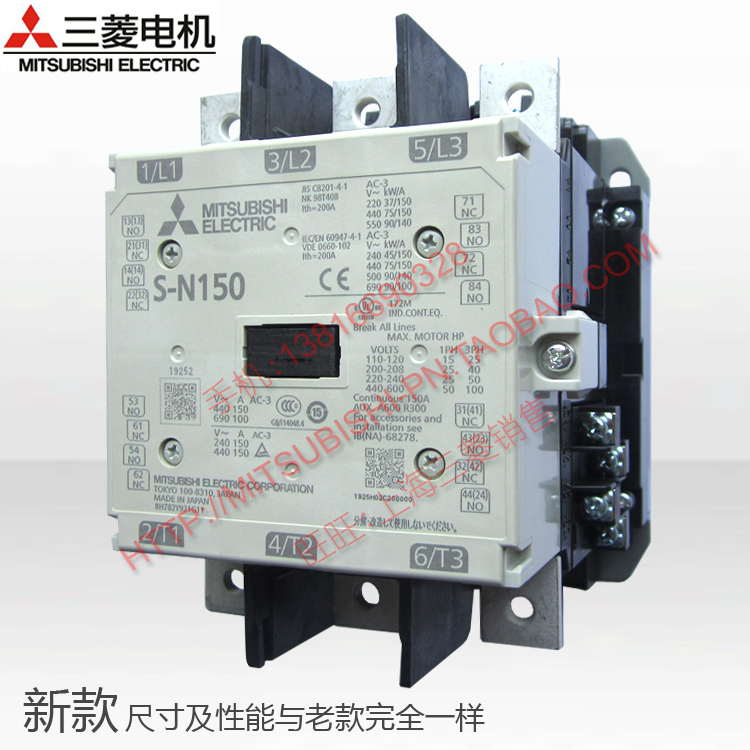 三菱MITSUBISHI交流接觸器(電磁接觸器) S-N150 AC200-240V在類目 五金/工具, 繼電器, 電磁繼電器中 - 來自Buy2taobao.com提供專業的淘寶代購服務