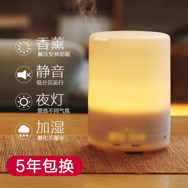 超聲波加濕器柱形300ml家用靜音空氣淨化器臥室香薰機香薰燈禮品在類目 生活電器, 加溼器中 - 來自Buy2taobao.com提供專業的淘寶代購服務