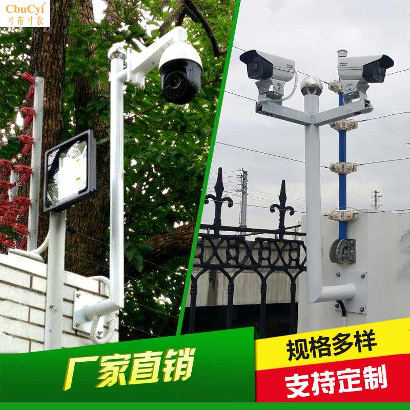 Wall suction Monitor Bracket Monitor Vertical pole 1 1.523 Bolt Vertical polein the Electronic/Electrician , Monitoring equipment and systems , CCTV Accessories category - from Buy2taobao.com to provide professional Taobao agent buy service