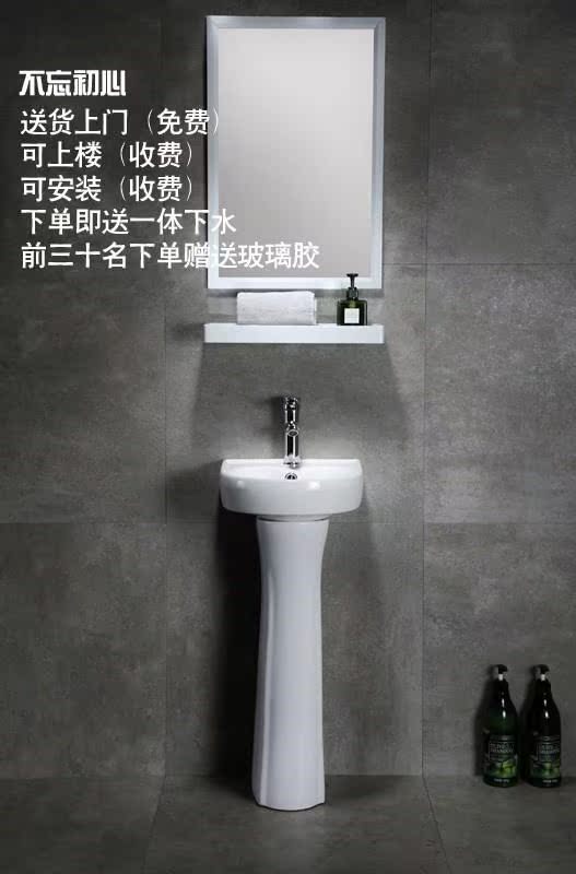 新款艺术立柱盆立式台盆一体卫生间落地式立盆洗手盆柱式洗脸盆|msdalam kategori keluarga memasang ibu, kelengkapan peribadi, sinki, kekaki - dari Buy2taobao.com untuk memberikan perkhidmatan ejen Taobao profesional membeli