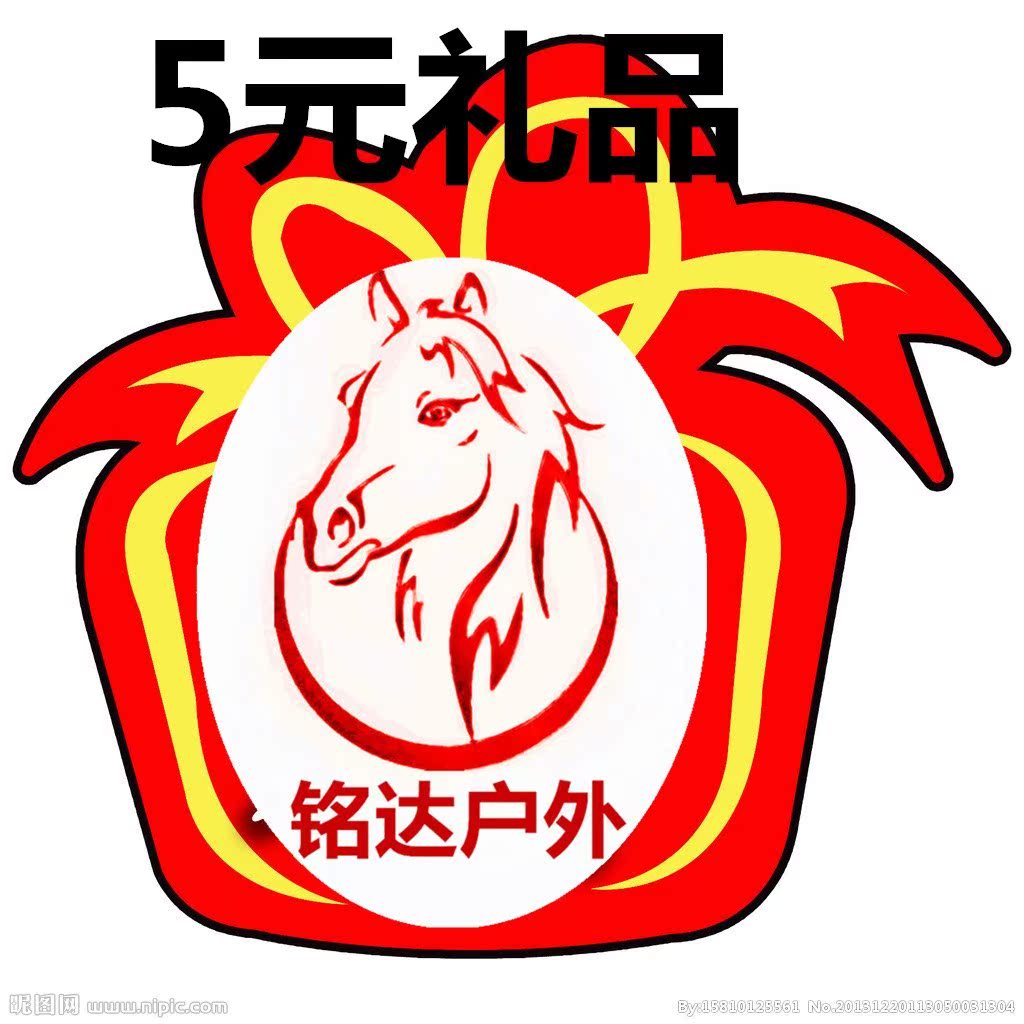 outdoors limited company 5 yuan giftin the Sports/Yoga/Fitness/Fans supplies , Equestrian Sports , Horse equipment , Horse/Leading tune category - from Buy2taobao.com to provide professional Taobao agent buy service