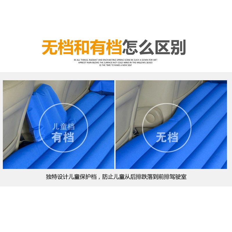 通用奇瑞E5旗云1 2 3 5 汽车载充气床垫睡垫气垫床后排座儿童旅在类目 户外/登山/野营/旅行用品, 户外休闲家具, 充气床中 - 来自Buy2taobao.com提供专业的淘宝代购服务