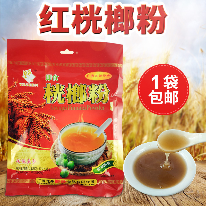 红桄榔粉野生龙州特产传统老人冲饮营养食品代餐粉越南水果捞配料在类目 咖啡/麦片/冲饮, 天然粉粉食品中 - 来自Buy2taobao.com提供专业的淘宝代购服务
