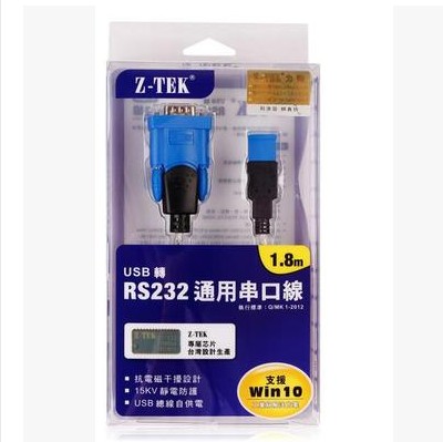 Z-TEK力特 USB转串口线/USB转RS232 9针 com口 1.8米 支持win7在类目 3C数码配件, USB电脑周边, USB HUB/转换器中 - 来自Buy2taobao.com提供专业的淘宝代购服务
