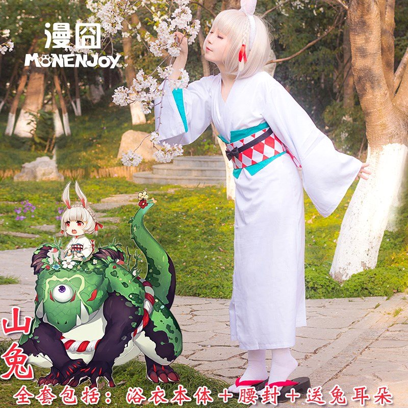 【漫囧】阴阳师 决战平安京cos山兔cos 和服浴衣送耳朵 现货|msdalam kategori mod main/animasi/Zhou Bian/cos/permainan papan, kostum cosplay/props/perkhidmatan, Wanita Cosplay - dari Buy2taobao.com untuk memberikan perkhidmatan ejen Taobao profesional membeli