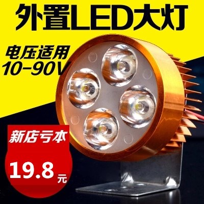 2019新品电瓶车Led前灯3648v外置通用锂电车助力电动车灯超亮大灯|msdalam kategori kereta elektrik/Fitting/kenderaan, Zero kereta elektrik/Fitting, lampu elektrik - dari Buy2taobao.com untuk memberikan perkhidmatan ejen Taobao profesional membeli