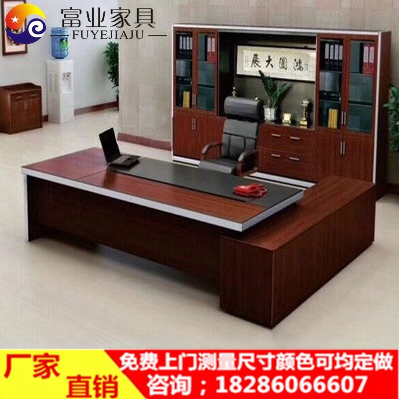 贵阳办公家具简约现代老板桌大班台总裁经理桌主管桌大班桌办公桌|msdalam kategori Perniagaan/perabot pejabat, perabot pejabat, meja, Eksekutif Meja/Rajah kepala - dari Buy2taobao.com untuk memberikan perkhidmatan ejen Taobao profesional membeli