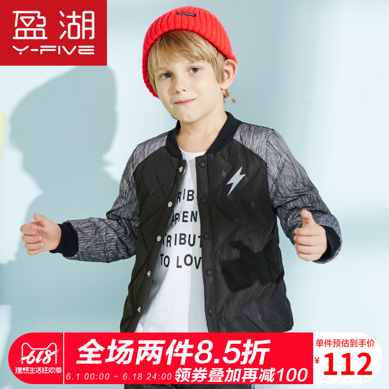 盈湖新款男童时尚棒球领羽绒夹克上衣儿童轻薄羽绒服保暖外套韩版|msdalam kategori Kanak-kanak/Bayi/Keluarga dipasang, pakaian bulu/liner ke bawah, Down - dari Buy2taobao.com untuk memberikan perkhidmatan ejen Taobao profesional membeli