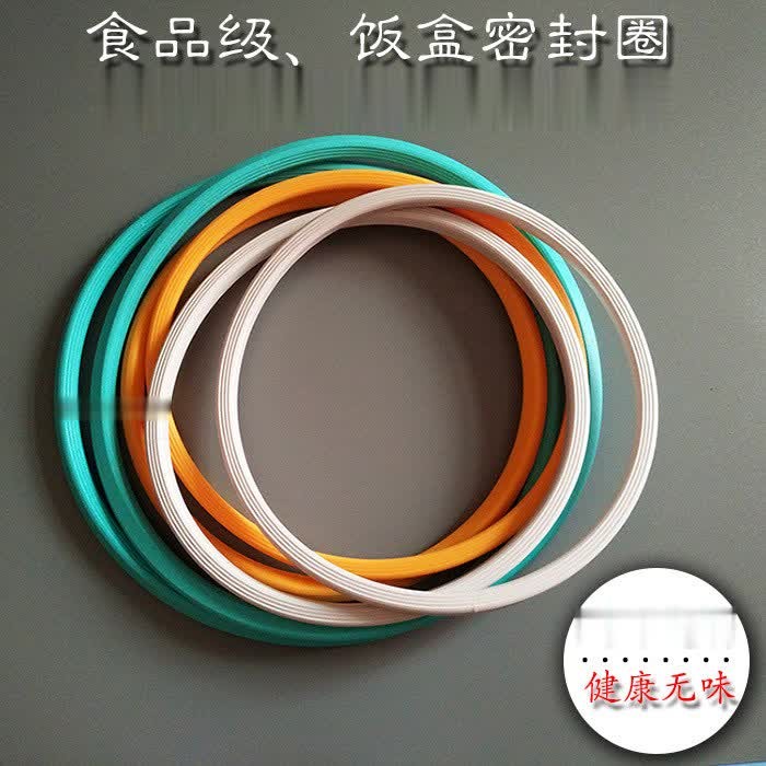 耐高温硅胶防漏胶垫垫圈橡胶保鲜盒密封圈硅胶条封条硅胶圈饭盒|ruв категории посуда, сохранение контейнер/сохранение продовольственный, сохранение коробка - от Buy2taobao.com для оказания профессиональной услуги покупки агента Taobao