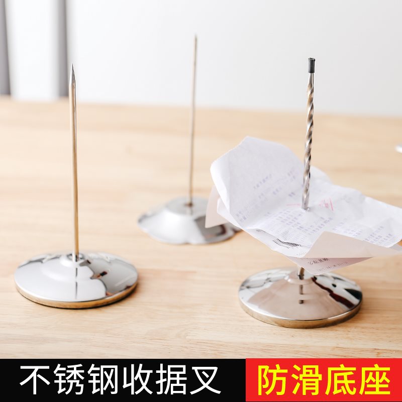 菜单插单器加厚不锈钢传票叉单据收纳插纸器吧台小票据插针插钉座|ruв категории электронный словарь/электрический бумажных книг/канцелярские принадлежности, переплёт товаров, бумажник/длиннохвостый зажим - от Buy2taobao.com для оказания профессиональной услуги покупки агента Taobao