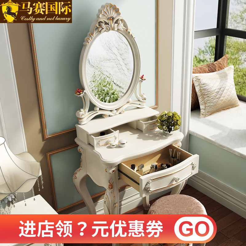 白色梳妆台卧室小欧式 迷你化妆桌经济型 60cm户型公主小型化妆台在类目 住宅家具, 桌类, 梳妆台/桌中 - 来自Buy2taobao.com提供专业的淘宝代购服务