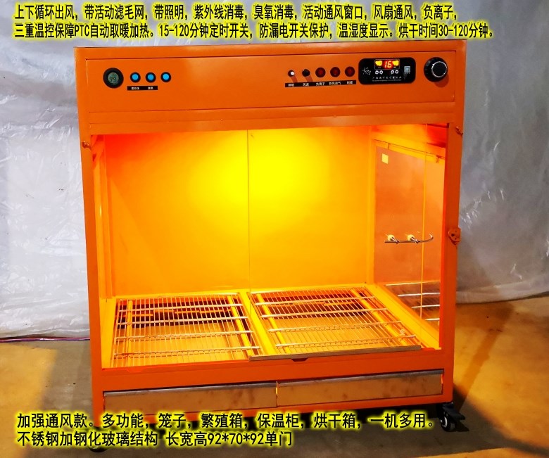 large Stainless steel Cage Cat Cage customized Pet Shop Exhibition Watch intelligence automatic Water Oven 9in the 3C Digital Accessories, Electronic components market , Electronic component , Other components category - from Buy2taobao.com to provide professional Taobao agent buy service