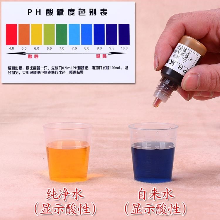 水质分析盒检测工具盒余氯试剂盒ph酸碱测试液测试矿物质导电笔|ruв категории оборудование/инструменты, приборы, измеритель влажности - от Buy2taobao.com для оказания профессиональной услуги покупки агента Taobao