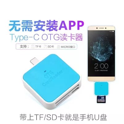 2018 New products mobile phone computer Dual use OTG card reader SDTF Double head multi-function Mini card reader partsin the 3C Digital Accessories, Digital peripheral , Reader category - from Buy2taobao.com to provide professional Taobao agent buy service