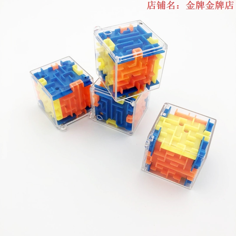 JP迷你迷宫球早教益智迷宫玩具儿童3d走珠迷宫旋转益智魔方热卖在类目 玩具/童车/益智/积木/模型, 解锁/迷宫/魔方/智力玩具, 迷宫类中 - 来自Buy2taobao.com提供专业的淘宝代购服务