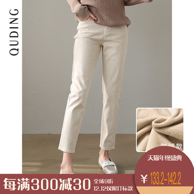 牛仔裤高腰显瘦女百搭加绒浅色直筒秋冬季裤子2019年新款九分裤潮