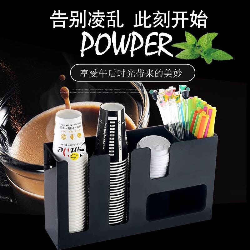 一次性杯架奶茶店分杯架纸杯取杯器商用咖啡厅奶茶店吧台收纳架|msdalam kategori pinggan mangkuk, kopi, perkakas sokongan - dari Buy2taobao.com untuk memberikan perkhidmatan ejen Taobao profesional membeli