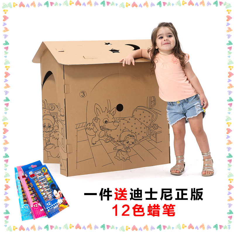 儿童纸板小房子玩具屋女童游戏屋幼儿园纸箱手工制作DIY公主帐篷|ruв категории игрушка/коляска/головоломка/блоки/модель, бусы/головоломка/в паре/демонтаж/бить игрушки, головоломка/деревоплита - от Buy2taobao.com для оказания профессиональной услуги покупки агента Taobao