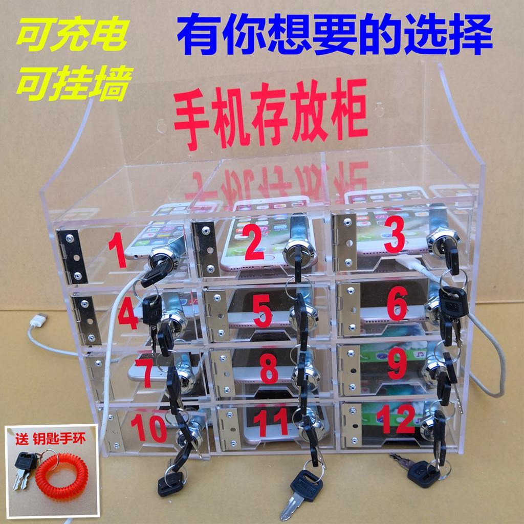 手机存放箱手机保管柜手机收纳盒箱寄存柜手机存放盒手机存放柜|msdalam kategori Perniagaan/perabot pejabat, Supermarket Furniture, Locker - dari Buy2taobao.com untuk memberikan perkhidmatan ejen Taobao profesional membeli