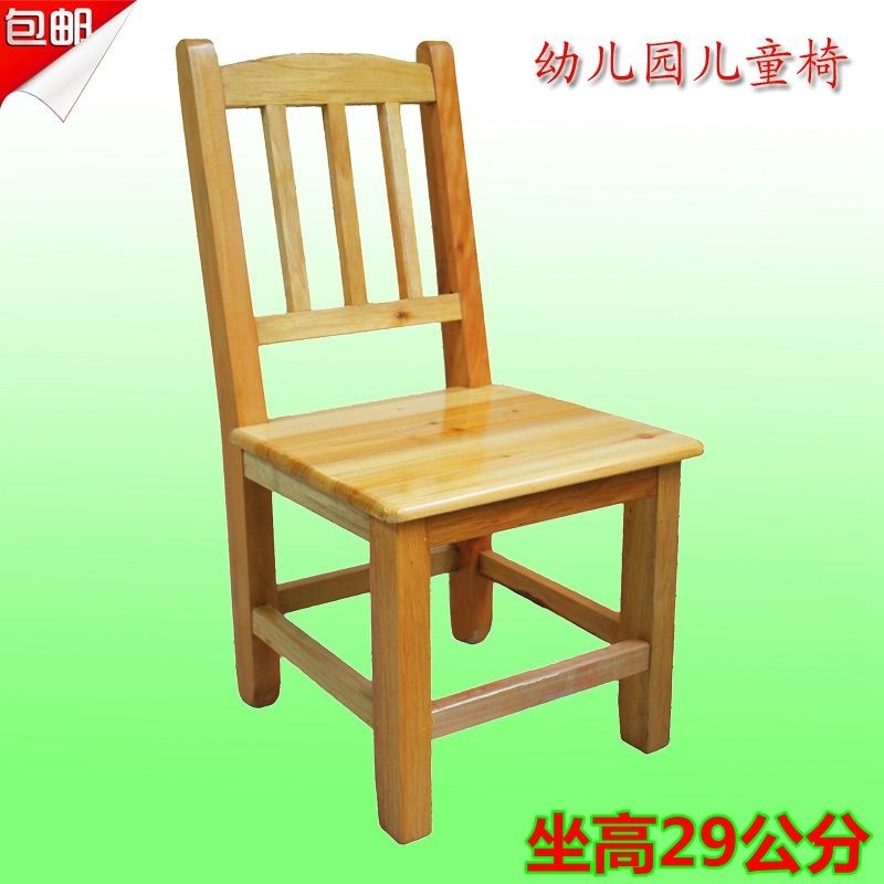 实椅子带靠背的家用木头儿童小孩矮凳子板凳登子成人经济型蹬|msdalam kategori perabot kediaman, Kerusi kelas, najis, najis kanak-kanak - dari Buy2taobao.com untuk memberikan perkhidmatan ejen Taobao profesional membeli