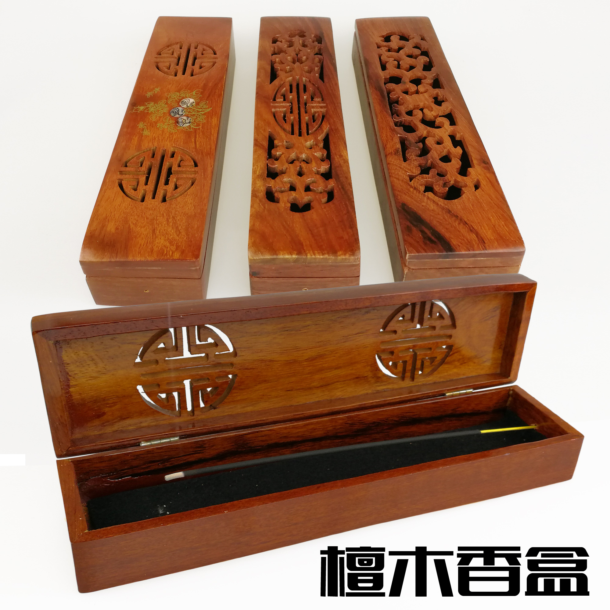 印度进口黄檀木熏香盒 家用衣橱香具室内香薰木盒内置防火棉在类目 洗护清洁剂/卫生巾/纸/香薰, 香熏用品, 香熏香料中 - 来自Buy2taobao.com提供专业的淘宝代购服务
