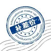 运费补差价专用链接 请在客服引导下进行在类目 摩托车/装备/配件, 摩托车实体服务, 机油更换工时中 - 来自Buy2taobao.com提供专业的淘宝代购服务