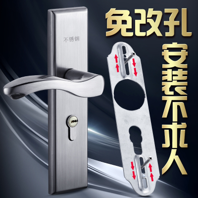 房间门旧门换锁 卧室门锁室内通用型 老式门锁房门锁家用内木门锁