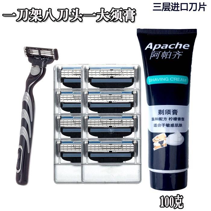 清洁修剪剃须刀手动胡须刀剃头修面头子男生刮胡刀发型单面理发|ruв категории личный уход/Здравоохранение/массажное оборудование, инструмент для чистой красоты, бритва - от Buy2taobao.com для оказания профессиональной услуги покупки агента Taobao
