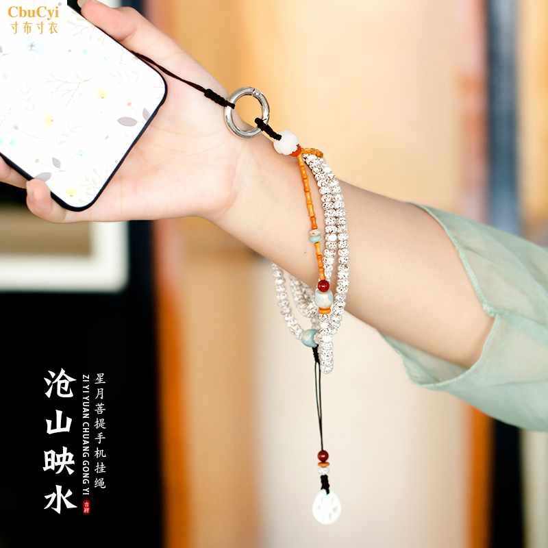 沧山映水 原创 星月菩提子手机挂链挂脖挂绳通用可拆卸弹簧扣|msdalam kategori Aksesori Digital 3C, Aksesori telefon bimbit, Aksesori telefon, loket telefon/tali telefon - dari Buy2taobao.com untuk memberikan perkhidmatan ejen Taobao profesional membeli