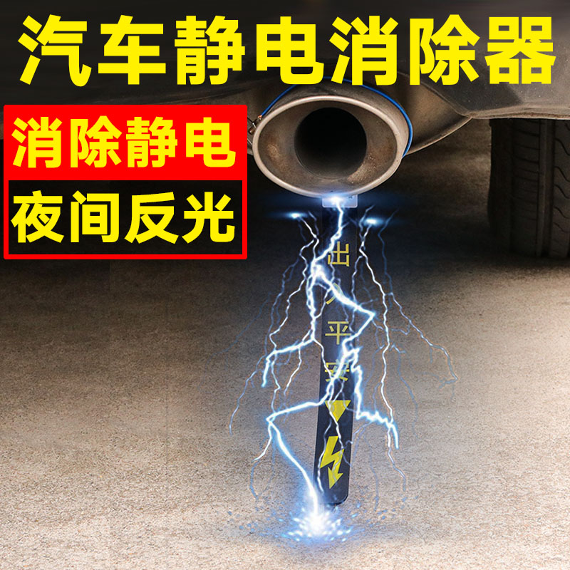 长安商用 星光4500 昌河 爱迪尔A汽车防静电带接地条车用车载除静在类目 五金/工具, 手动工具, 其他手动工具, 静电防护刷中 - 来自Buy2taobao.com提供专业的淘宝代购服务