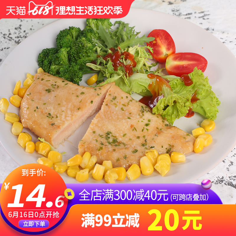 DOYOO/大用 水煎鸡扒冷冻鸡排黑椒味240g无油水煮鸡胸肉健身餐在类目 水产肉类/新鲜蔬果/熟食, 生肉/肉制品, 鸡肉类, 生鸡肉中 - 来自Buy2taobao.com提供专业的淘宝代购服务