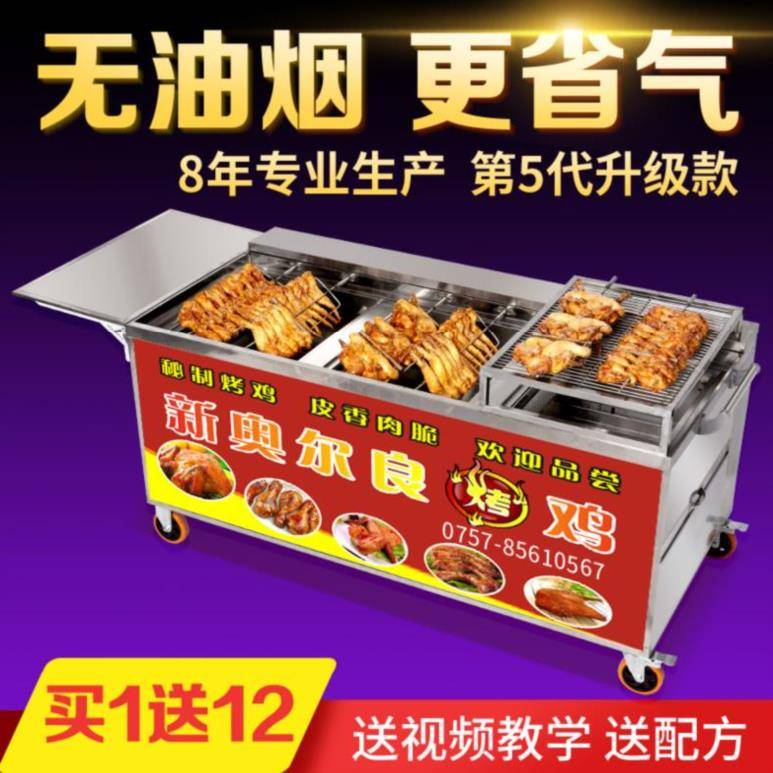 室内烤串机箱式无烟商用摇滚烤鸡炉奥尔良烤鱼工具野外全自动鸡鱼|ruв категории кухня/посуда, барбекю/выпечка утварь, барбекю печь/барбекю diy приборов, барбекю - от Buy2taobao.com для оказания профессиональной услуги покупки агента Taobao