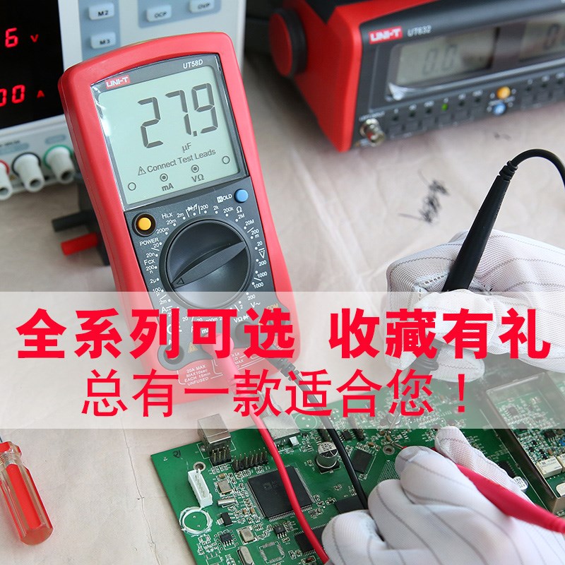 万用表UT58A/B/C/D/E高精度便携防烧智能电容表电池测频率|msdalam kategori perkakasan/alat, instrumen, multimeter - dari Buy2taobao.com untuk memberikan perkhidmatan ejen Taobao profesional membeli