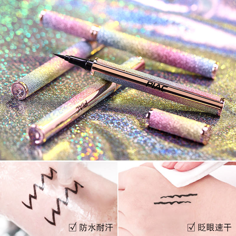 PIAC國貨星空眼線液筆膠筆女持久不暈染定妝防水防汗不脫色初學者在類目 彩妝/香水/美妝工具, 眼線中 - 來自Buy2taobao.com提供專業的淘寶代購服務