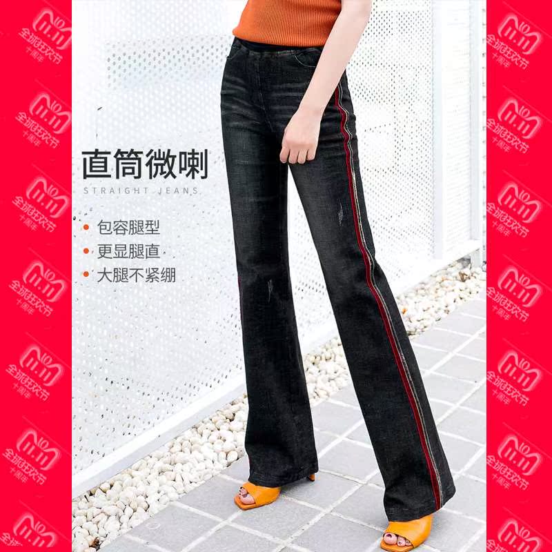 松紧腰直筒牛仔裤女加绒高腰微喇叭宽松阔腿裤2019春秋冬新款韩版|ruв категории Женская одежда, джинсы - от Buy2taobao.com для оказания профессиональной услуги покупки агента Taobao