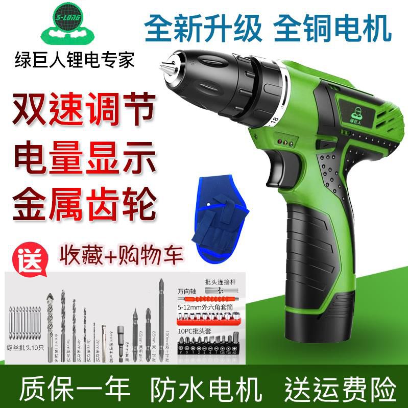 Hand Drill charge small-scale charge Electric drill portable Electric drill combination Electric drill household hold Electric Hand drill multi-functionin the Hardware/Tool , Power Tools , Drill category - from Buy2taobao.com to provide professional Taobao agent buy service