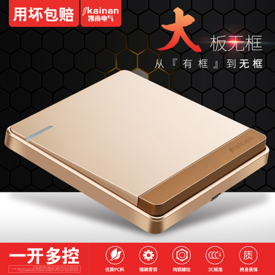 凯南开关插座86型家用1开一开多控开关面板 一开三控中途开关暗装