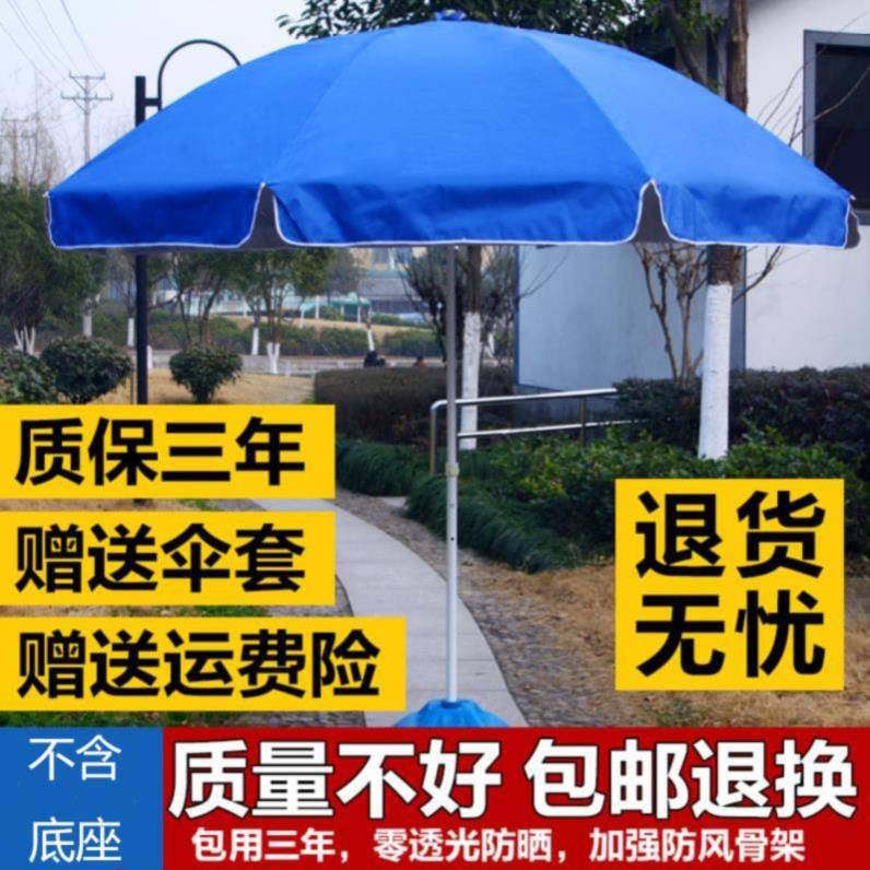 家庭3.2米耐用拆叠伞摆摊伞折叠便携式大方中号小院三层架加厚|ruв категории начало ежедневно, зонтик/дождь/дождь/водостойкость, зонтик - от Buy2taobao.com для оказания профессиональной услуги покупки агента Taobao