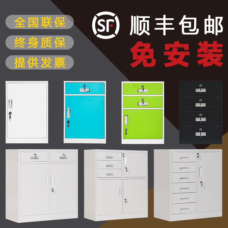 加厚文件櫃矮櫃帶鎖抽屜櫃辦公櫃不鏽鋼鐵皮床頭櫃帶鎖儲物活動櫃在類目 商業/辦公傢俱, 辦公傢俱, 辦公櫃類, 文件櫃中 - 來自Buy2taobao.com提供專業的淘寶代購服務