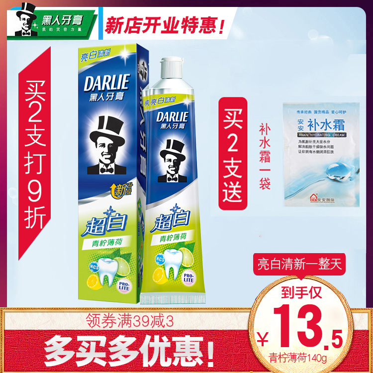 【包邮】黑人超白青柠薄荷牙膏140g/90g支装清新口气去口臭美白|ruв категории туалетные чище/санитарно - гигиенических салфеток/бумага/Ароматерапия, шампунь/человек чистой, полости рта, зубная паста - от Buy2taobao.com для оказания профессиональной услуги покупки агента Taobao