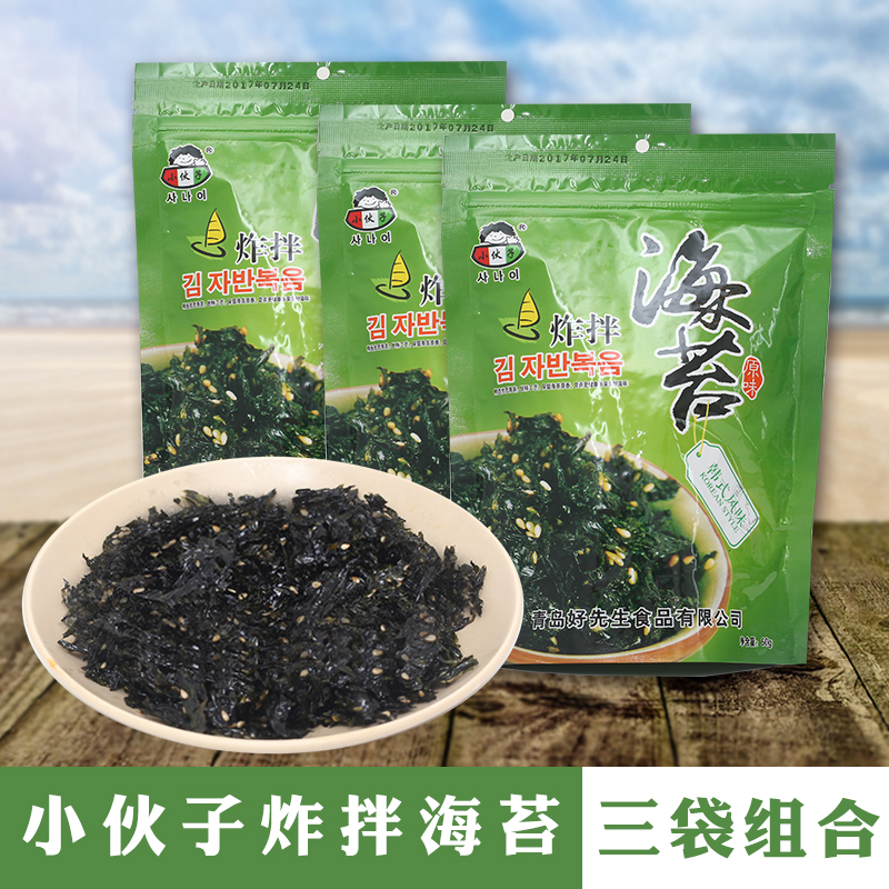 小伙子韩式炸拌海苔碎 儿童饭伴侣芝麻海苔碎饭团60g*3袋|msdalam kategori beras/Utara-Selatan barangan kering/perasa, perasa/Jam/salad, sushi - dari Buy2taobao.com untuk memberikan perkhidmatan ejen Taobao profesional membeli