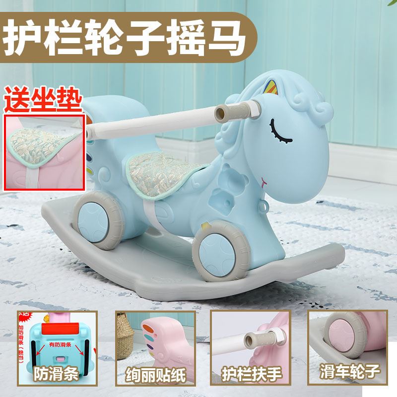 1周岁玩具车小木马多功能木马车8个月婴儿骑马玩具摇椅摇摇马快乐在类目 玩具/童车/益智/积木/模型, 户外运动/休闲/传统玩具, 摇马中 - 来自Buy2taobao.com提供专业的淘宝代购服务