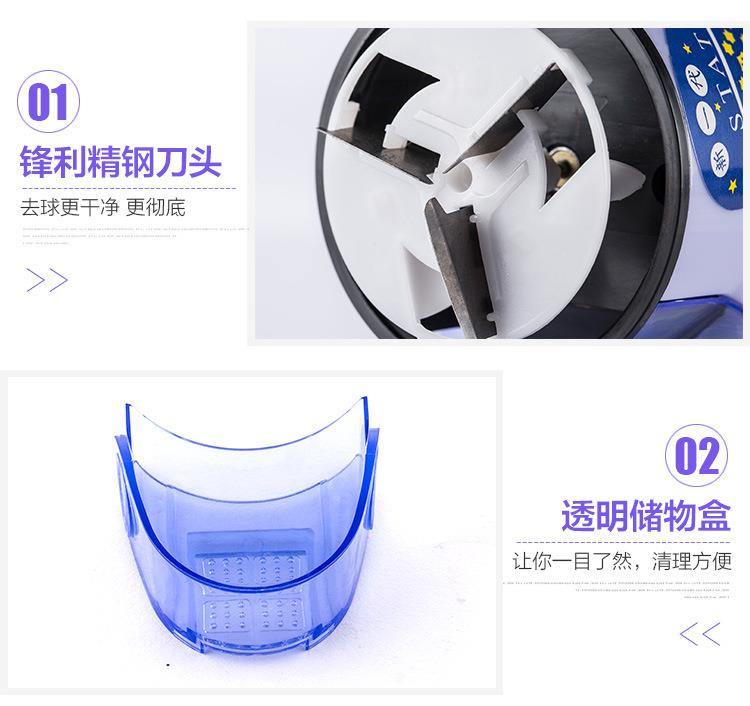 Fur clothes Trimmer Rechargeable Hairball Clothing Shaved Artifact Hair ball machine householdin the Electrical life , Hair ball trimmer category - from Buy2taobao.com to provide professional Taobao agent buy service
