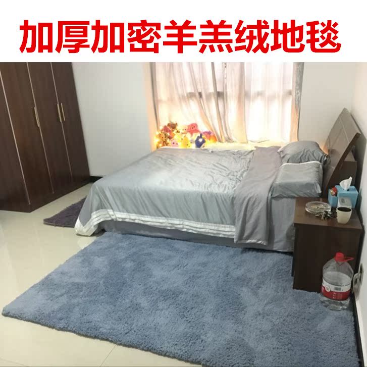 北欧简约客厅地毯无螨边家用满铺房间床前公主地毯飘窗地垫定制在类目 居家布艺, 地毯中 - 来自Buy2taobao.com提供专业的淘宝代购服务
