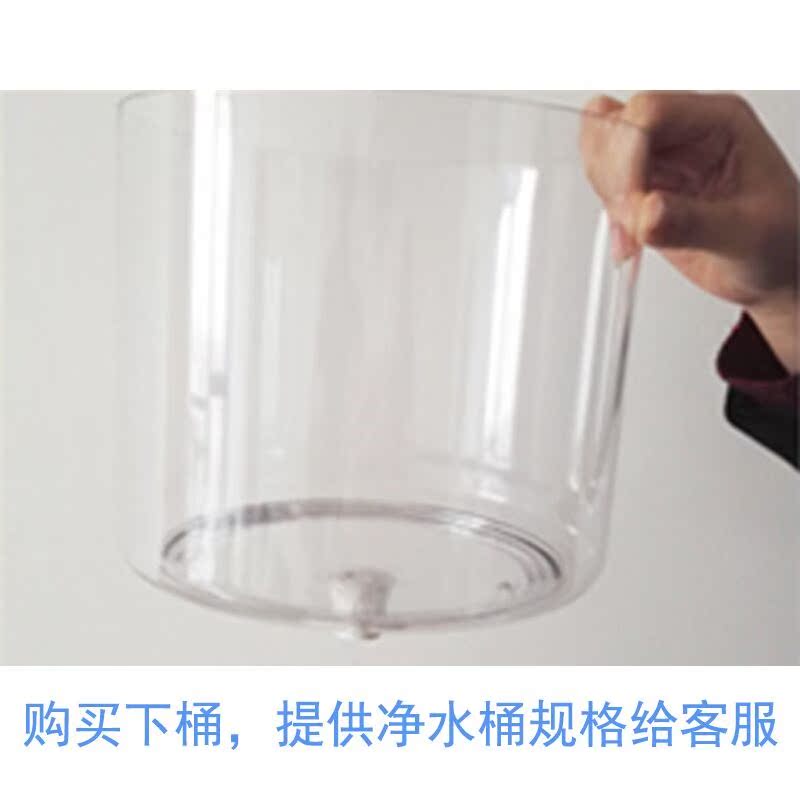 沁园净水器净水桶原装下桶HA5/HA6/HA1配件 净水桶浮球配件|ruв категории кухонные приборы, чистой воды - от Buy2taobao.com для оказания профессиональной услуги покупки агента Taobao