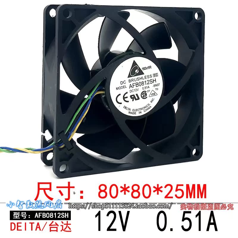 原装 台达 风扇 AFB0812SH 12V 0.51A 8025大风量 滚珠风扇|ruв категории компьютерное оборудование/дисплей/Компьютерная периферия, радиатор/вентилятор - от Buy2taobao.com для оказания профессиональной услуги покупки агента Taobao